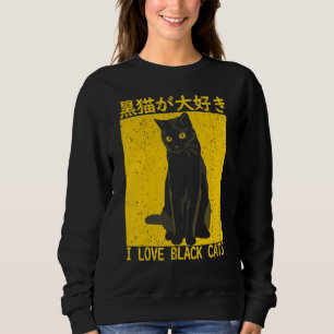 Vintage I Love Black Cats Japanese Yellow Sweatshirt