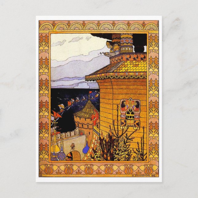Vintage Illustration Postcard (Front)