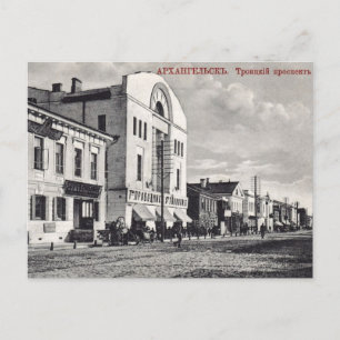 Vintage Imperial Russia Postcard