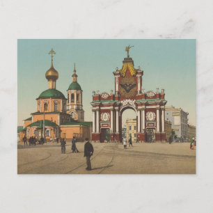 Vintage Imperial Russia Postcard