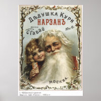 Vintage Imperial Russian Advertisement