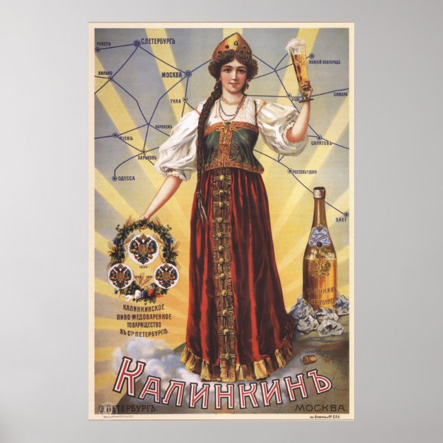Vintage Imperial Russian Advertisement Poster (Front)