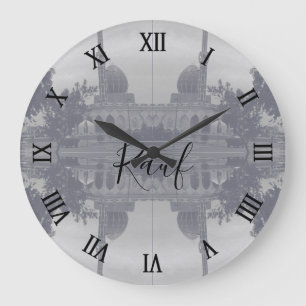 Vintage Iraq Baghdad Buniya Mosque Large Clock
