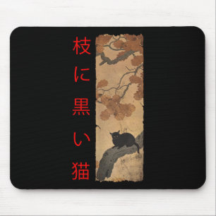 Vintage Japan Art - Japanese Theme Retro Print Bla Mouse Pad
