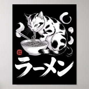 Vintage Japan Art Ramen Cat Retro Japanese Food Lo Poster