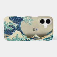 Vintage Japan, Great Wave off Kanagawa Art