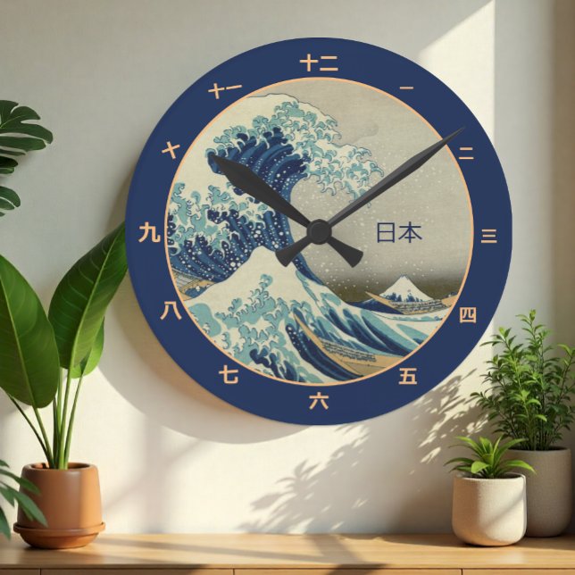 Vintage Japan, Great Wave off Kanagawa kanji clock (Kanagawa wave wall clock)