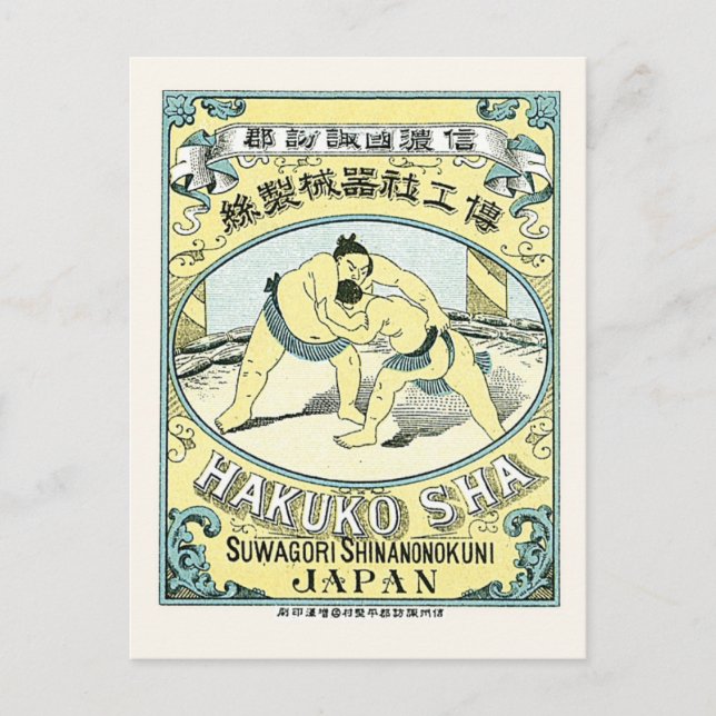 Vintage Japan Silk Advertising Label Sumo Wrestler Postcard (Front)