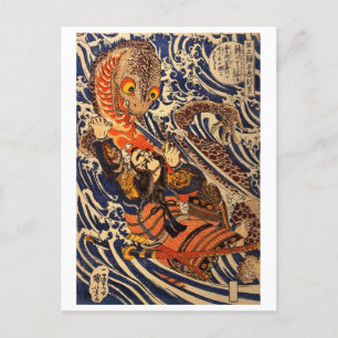 Vintage Japanese Art Fighting Giant Salamander Holiday Postcard