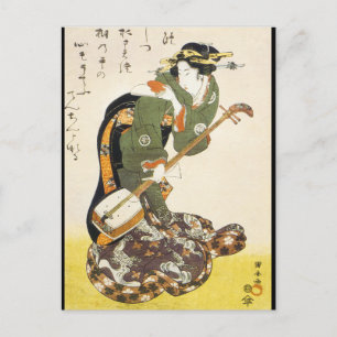 Vintage Japanese Art Postcard