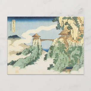 Vintage Japanese Art Postcard