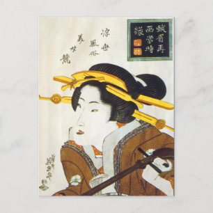 Vintage Japanese Art Postcard
