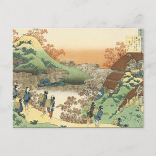 Vintage Japanese Art Postcard