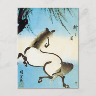Vintage Japanese Art Postcard