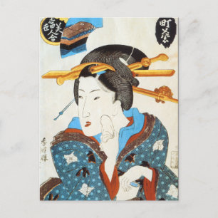 Vintage Japanese Art Postcard