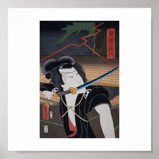 Vintage Japanese Art Poster (Front)