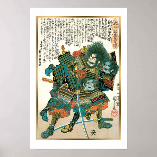 Vintage Japanese Art Samurai Warrior in Battle  Poster (Front)