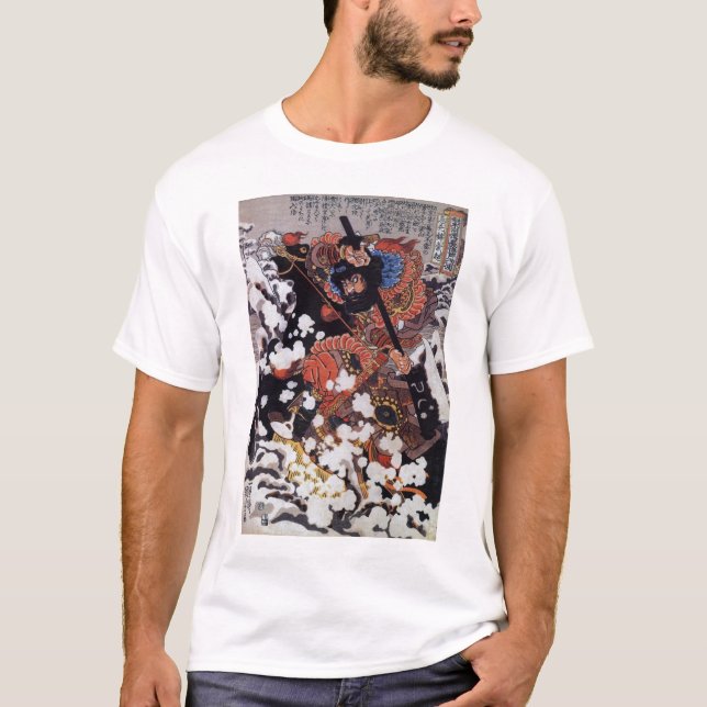 Vintage Japanese Art T-Shirt (Front)