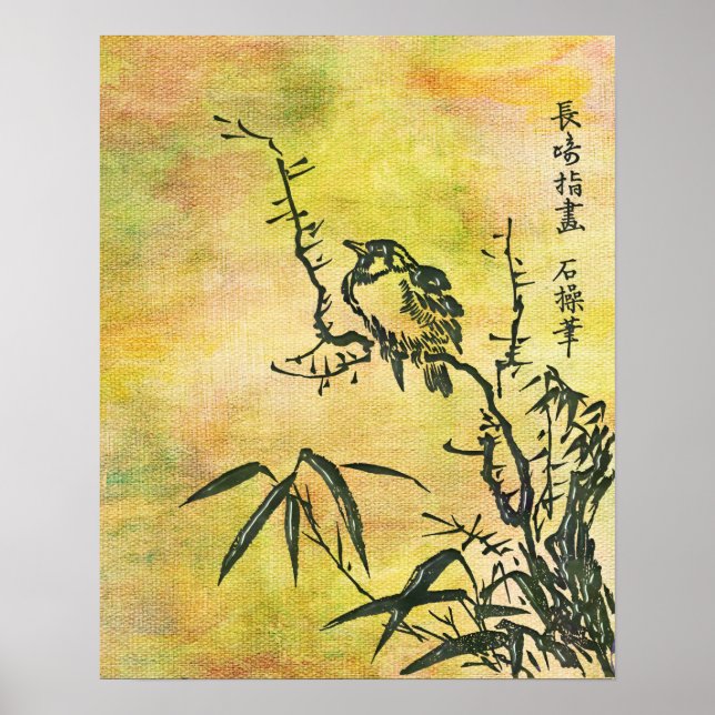 Vintage Japanese Bird Poster (Front)