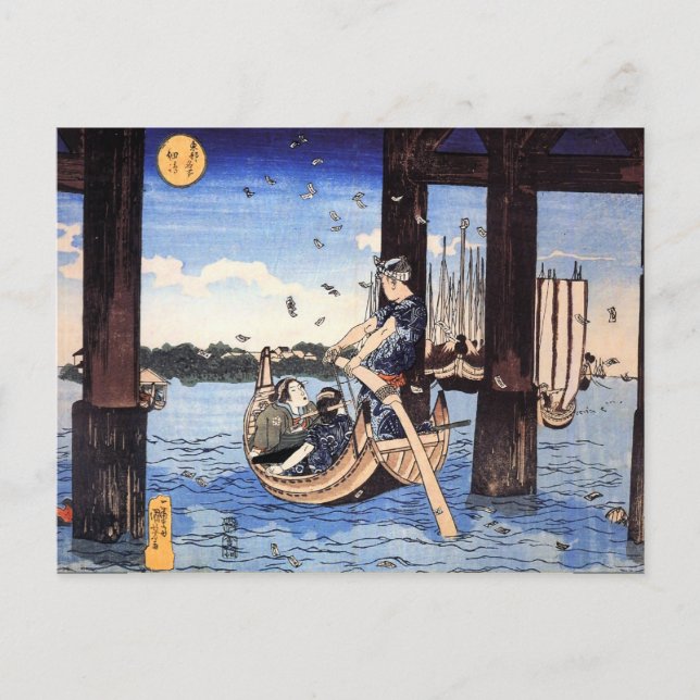 Vintage Japanese Boats on Water Postcard (Front)