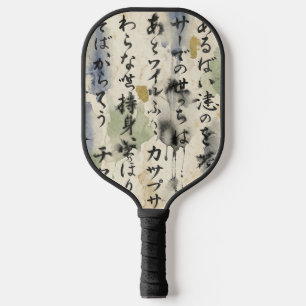 Vintage Japanese Calligraphy Art (10) Pickleball Paddle