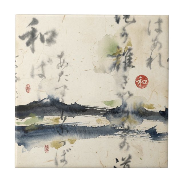 Vintage Japanese Calligraphy Art (11) Ceramic Tile (Front)