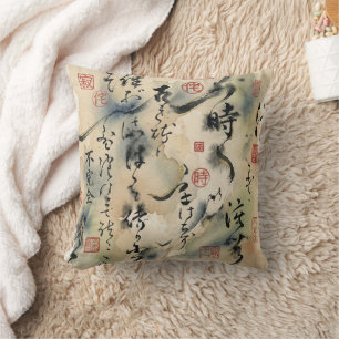 Vintage Japanese Calligraphy Art (8) Cushion