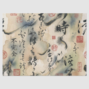 Vintage Japanese Calligraphy Art (8) Tissue Paper