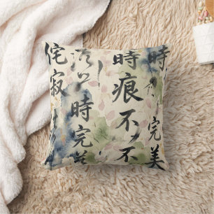 Vintage Japanese Calligraphy Art (9) Cushion