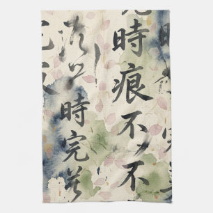 Vintage Japanese Calligraphy Art (9) Tea Towel