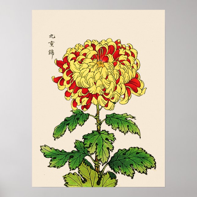 Vintage Japanese Chrysanthemum. Mustard Yellow Poster (Front)