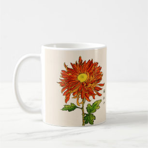 Vintage Japanese Chrysanthemum. Orange and Gold Coffee Mug
