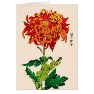 Vintage Japanese Chrysanthemum. Rust and Orange