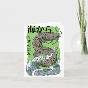 vintage japanese fishing art Catfish Invitation