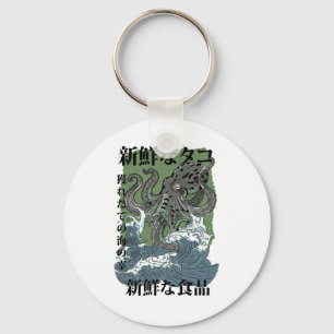 vintage japanese fishing art Octopus Key Ring