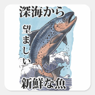 vintage japanese fishing art square sticker