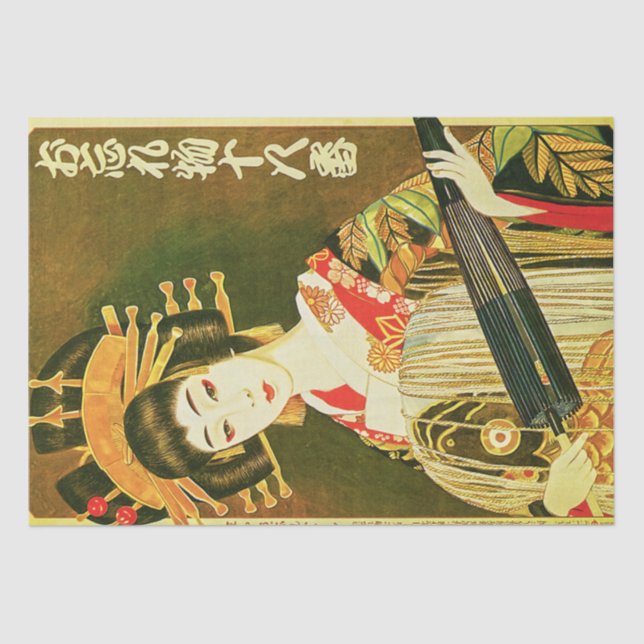 Vintage Japanese Geisha, Wasaga Paper Umbrella Art (Front)