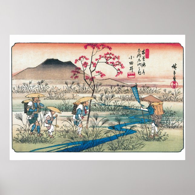 Vintage Japanese - Hiroshige Prints (Front)