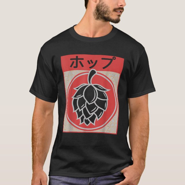 Vintage Japanese Hops  Hopss Craft Beers  T-Shirt (Front)