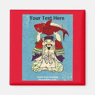 Vintage Japanese Magnet