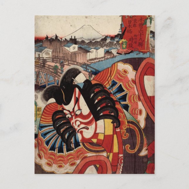 Vintage Japanese Painting - Kabuki Actor Postcard (Front)
