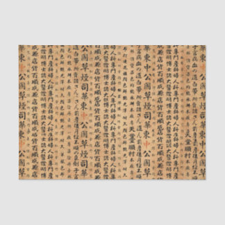 Vintage Japanese Paper Prints