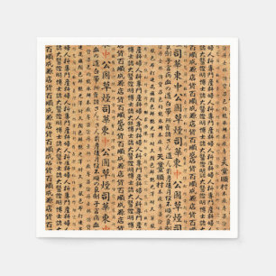 Vintage Japanese Paper Prints Napkin