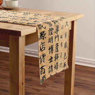 Vintage Japanese Paper Prints Short Table Runner