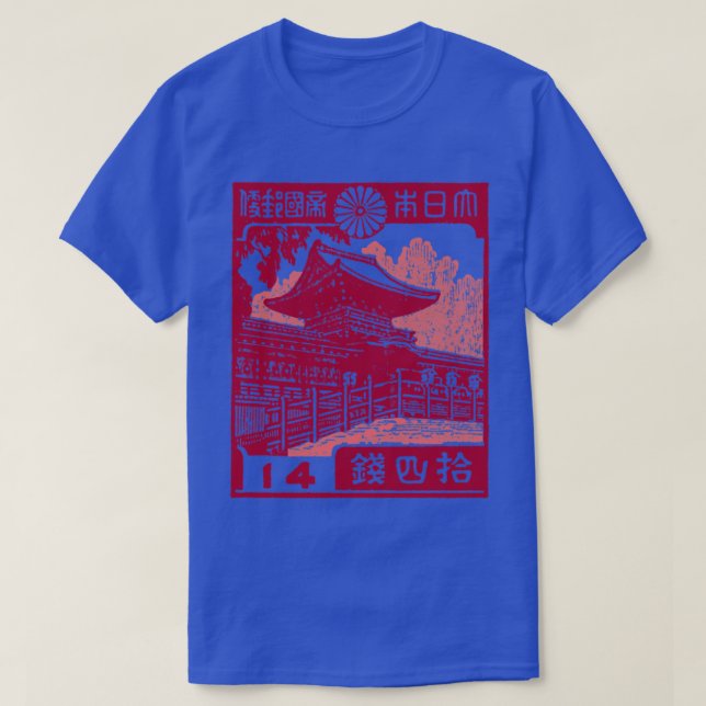 Vintage Japanese Postage Stamp Design T-Shirt (Design Front)