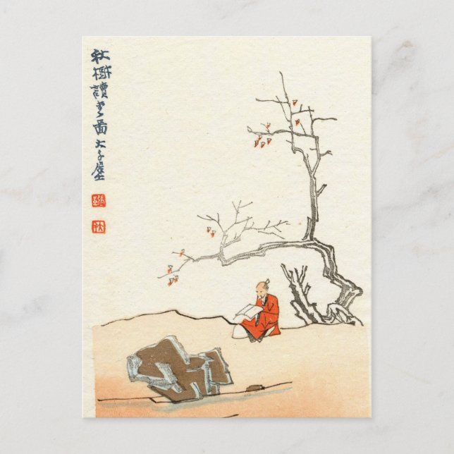 Vintage Japanese Postcards (Front)
