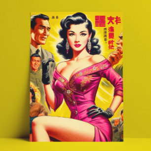 Vintage Japanese Pulp Woman Postcard