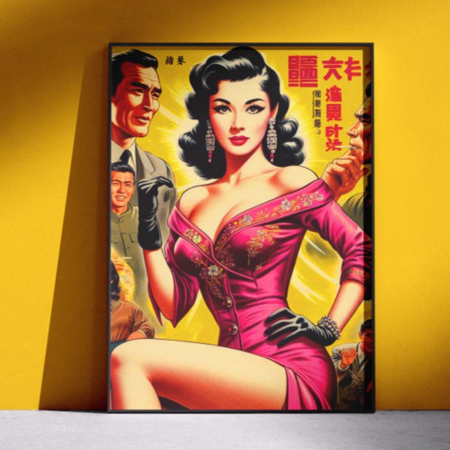Vintage Japanese Pulp Woman Poster (Creator Uploaded)