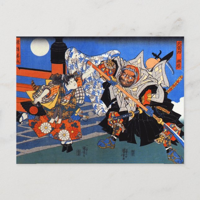 Vintage Japanese Samurai Battle Postcard (Front)
