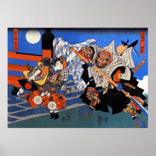 Vintage Japanese Samurai Fight Poster